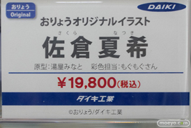 秋葉原の新作フィギュア展示の様子 2022年1月29日 あみあみ 47