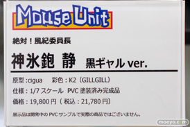 秋葉原の新作フィギュア展示の様子 2022年1月29日 あみあみ 51