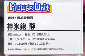 秋葉原の新作フィギュア展示の様子 2022年1月29日 あみあみ 55