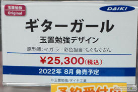秋葉原の新作フィギュア展示の様子 2022年1月29日 ボークス 11