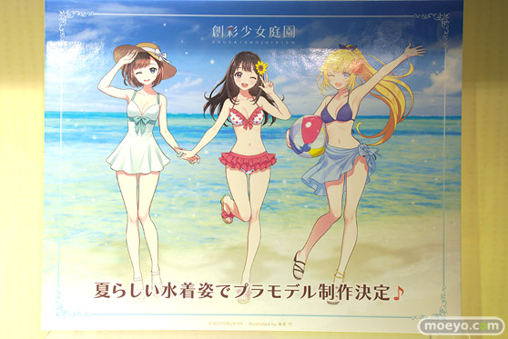 創彩少女庭園1周年記念イベント「創彩フェス」 06