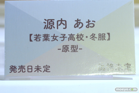 創彩少女庭園1周年記念イベント「創彩フェス」 10