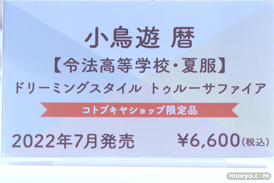 創彩少女庭園1周年記念イベント「創彩フェス」 12