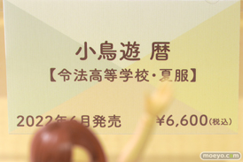 創彩少女庭園1周年記念イベント「創彩フェス」 29