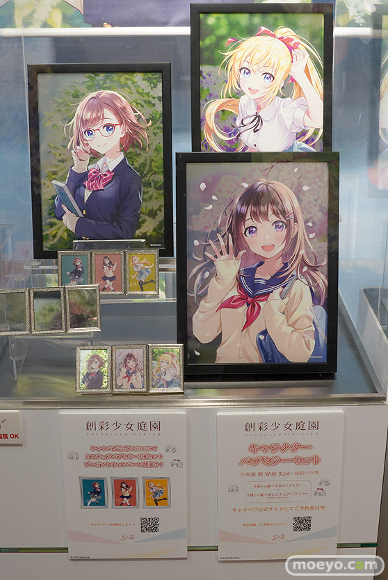 創彩少女庭園1周年記念イベント「創彩フェス」 35