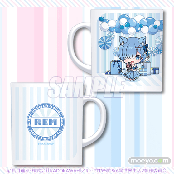 “くじ引き堂”で「Re:ゼロから始める異世界生活」のラム&レム誕生日イラストグッズが登場!!