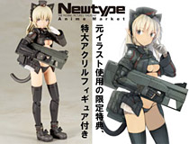島田フミカネの画集オリジナルキャラクター「アルシア」がプラモ化！　Newtype Anime Market限定特典付きで予約中!!