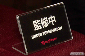 ワンダーフェスティバル2022 [冬]　F.W.A.T えいてぃーん エイプラス 14