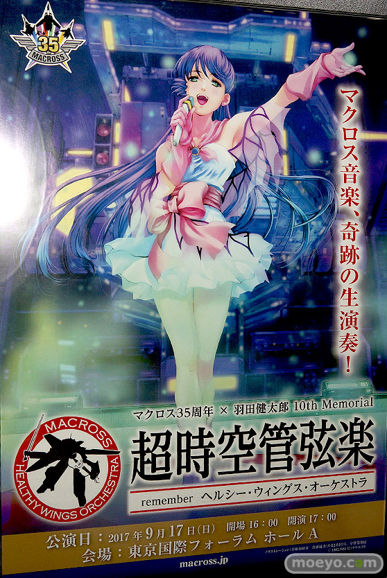 ワンダーフェスティバル2022 [冬]　アルカディア ボークス ユニオンクリエイティブ 03