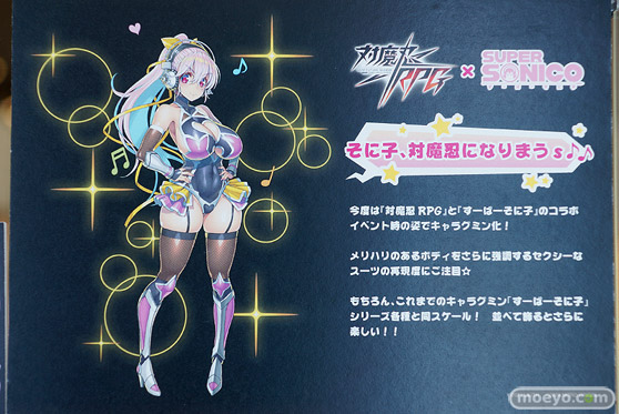 ワンダーフェスティバル2022 [冬]　アルカディア ボークス ユニオンクリエイティブ 08