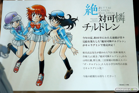 ワンダーフェスティバル2022 [冬]　アルカディア ボークス ユニオンクリエイティブ 09