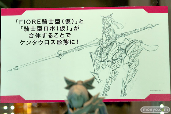 ワンダーフェスティバル2022 [冬]　アルカディア ボークス ユニオンクリエイティブ 18