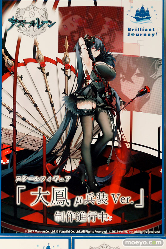 ワンダーフェスティバル2022 [冬]　アルカディア ボークス ユニオンクリエイティブ 66