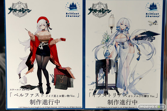 ワンダーフェスティバル2022 [冬]　アルカディア ボークス ユニオンクリエイティブ 67