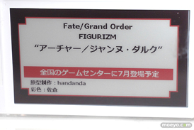 ワンダーフェスティバル2022 [冬]　figurerama セガ ソル・インターナショナル わんだらー 07