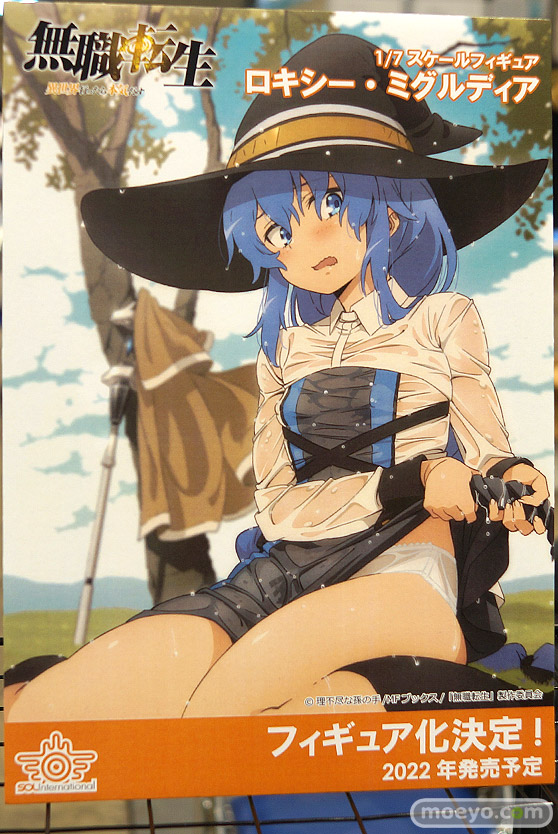 ワンダーフェスティバル2022 [冬]　figurerama セガ ソル・インターナショナル わんだらー 40