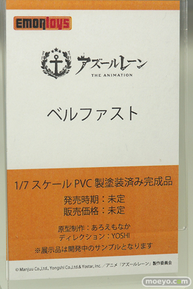 ワンダーフェスティバル2022 [冬] エモントイズ タイトー スピリテイル  S-FIRE 05