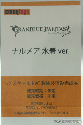 ワンダーフェスティバル2022 [冬] エモントイズ タイトー スピリテイル  S-FIRE 11