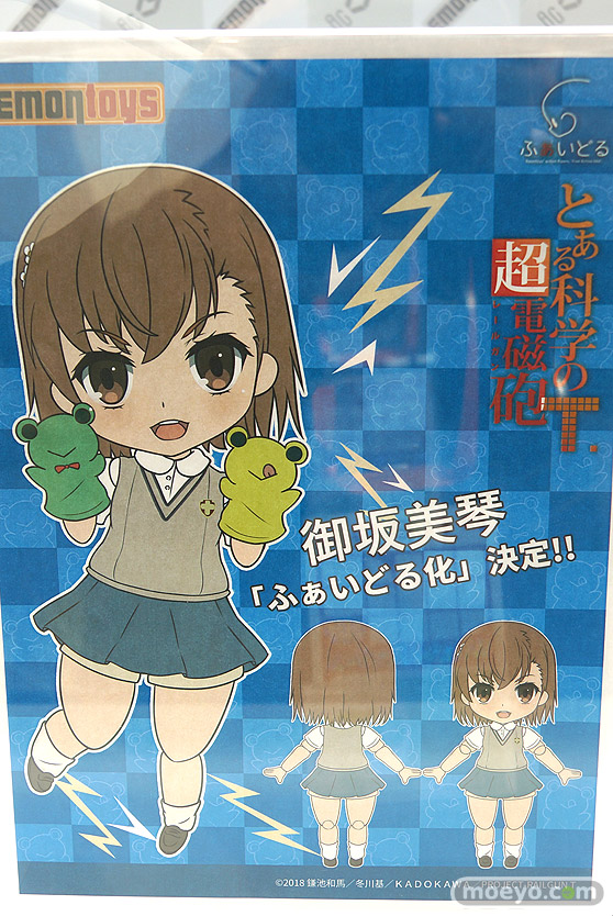 ワンダーフェスティバル2022 [冬] エモントイズ タイトー スピリテイル  S-FIRE 15