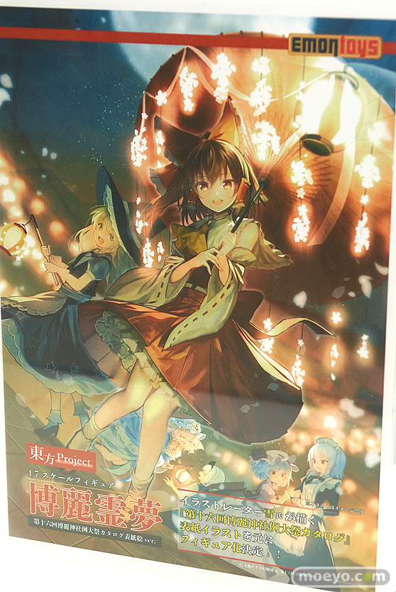 ワンダーフェスティバル2022 [冬] エモントイズ タイトー スピリテイル  S-FIRE 16