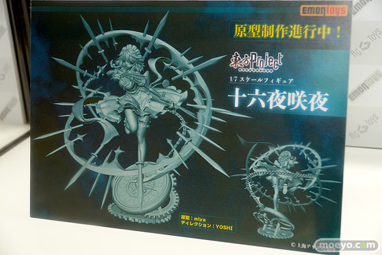 ワンダーフェスティバル2022 [冬] エモントイズ タイトー スピリテイル  S-FIRE 18