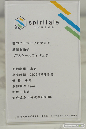 ワンダーフェスティバル2022 [冬] エモントイズ タイトー スピリテイル  S-FIRE 39