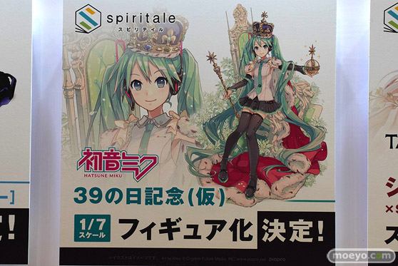 ワンダーフェスティバル2022 [冬] エモントイズ タイトー スピリテイル  S-FIRE 57