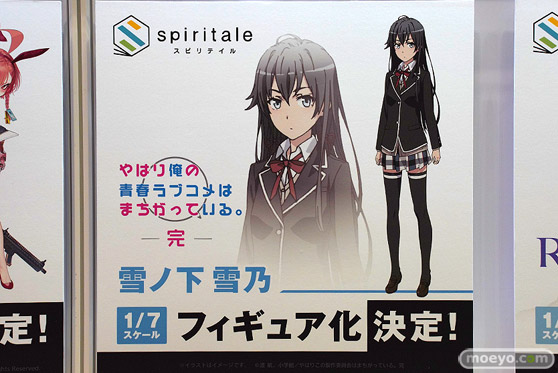 ワンダーフェスティバル2022 [冬] エモントイズ タイトー スピリテイル  S-FIRE 60