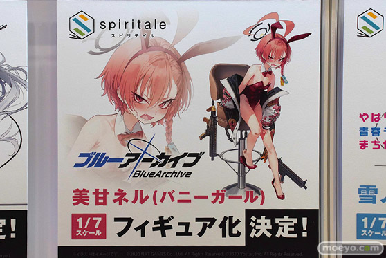 ワンダーフェスティバル2022 [冬] エモントイズ タイトー スピリテイル  S-FIRE 61