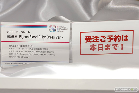 ワンダーフェスティバル2022 [冬] 渋谷スクランブルフィギュア26