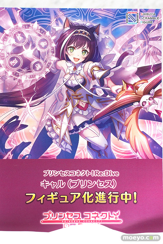 ワンダーフェスティバル2022 [冬] 渋谷スクランブルフィギュア40