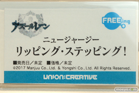 フリーイング アズールレーン アズールレーン ニュージャージー リッピング・ステッピング！ フィギュア ワンダーフェスティバル2022 [冬] 13