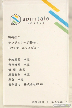 スピリテイル 時崎狂三 ランジェリー水着ver. ウイング フィギュア ワンダーフェスティバル2022 [冬] 14