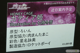 フィギュア　あみあみホビーキャンプ代替展示 プレアデス チューベローズ メルヘンパンチ 06