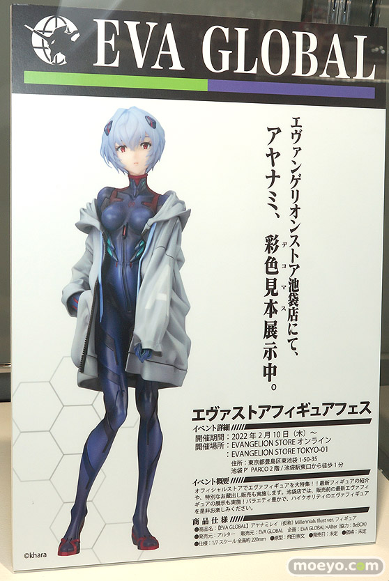 フィギュア　あみあみホビーキャンプ代替展示 エルドラモデル ダイバディ オリエンタルフォレスト  AMAKUNI あみあみ 07