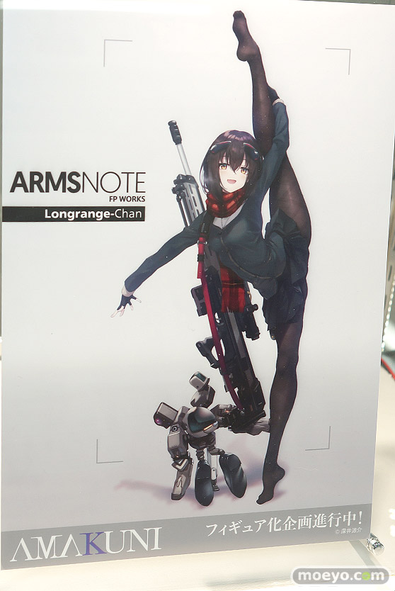 フィギュア　あみあみホビーキャンプ代替展示 エルドラモデル ダイバディ オリエンタルフォレスト  AMAKUNI あみあみ 21