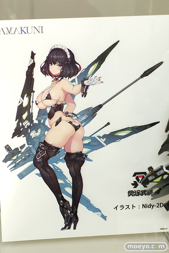 フィギュア　あみあみホビーキャンプ代替展示 エルドラモデル ダイバディ オリエンタルフォレスト  AMAKUNI あみあみ 34