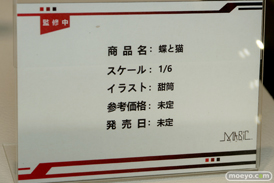 フィギュア　あみあみホビーキャンプ代替展示 ファット・カンパニー WING MAGIC ART Hobby Sakura AstrumDesign otherwhere 万喵文化 08