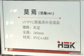 フィギュア　あみあみホビーキャンプ代替展示 ファット・カンパニー WING MAGIC ART Hobby Sakura AstrumDesign otherwhere 万喵文化 22