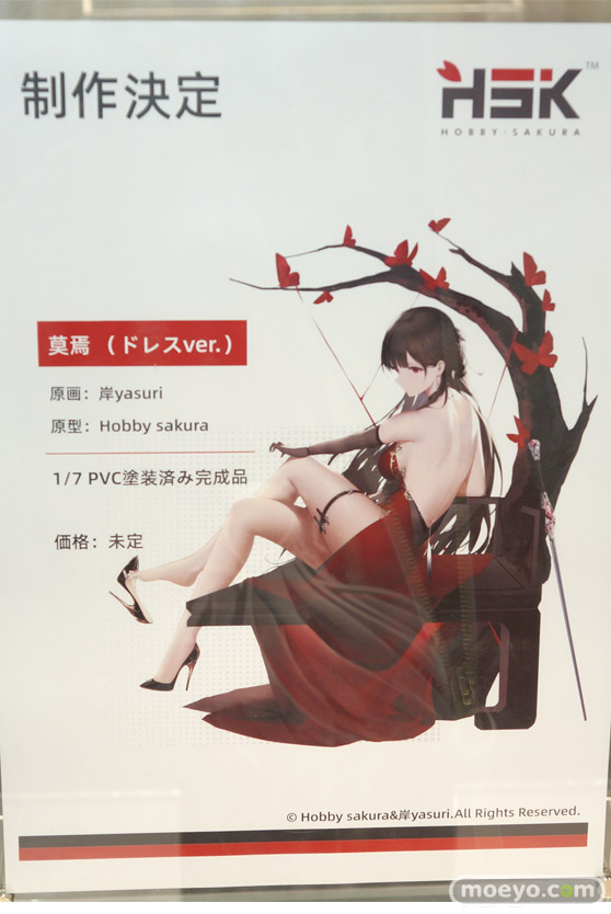 フィギュア　あみあみホビーキャンプ代替展示 ファット・カンパニー WING MAGIC ART Hobby Sakura AstrumDesign otherwhere 万喵文化 23