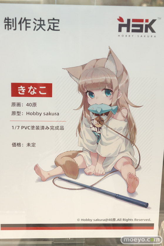 フィギュア　あみあみホビーキャンプ代替展示 ファット・カンパニー WING MAGIC ART Hobby Sakura AstrumDesign otherwhere 万喵文化 24