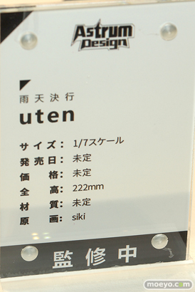 フィギュア　あみあみホビーキャンプ代替展示 ファット・カンパニー WING MAGIC ART Hobby Sakura AstrumDesign otherwhere 万喵文化 37