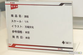 フィギュア　あみあみホビーキャンプ代替展示 ファット・カンパニー WING MAGIC ART Hobby Sakura AstrumDesign otherwhere 万喵文化 39