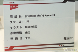 フィギュア　あみあみホビーキャンプ代替展示 ファット・カンパニー WING MAGIC ART Hobby Sakura AstrumDesign otherwhere 万喵文化 43