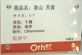 フィギュア　あみあみホビーキャンプ代替展示 ファット・カンパニー WING MAGIC ART Hobby Sakura AstrumDesign otherwhere 万喵文化 48