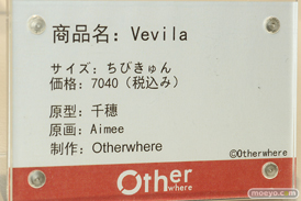 フィギュア　あみあみホビーキャンプ代替展示 ファット・カンパニー WING MAGIC ART Hobby Sakura AstrumDesign otherwhere 万喵文化 59