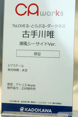 フィギュア　あみあみホビーキャンプ代替展示 KADOKAWA  04