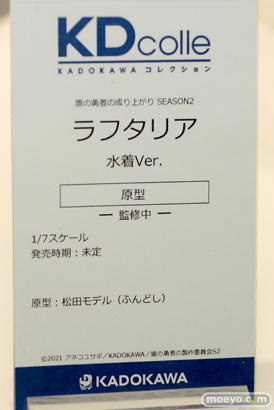 フィギュア　あみあみホビーキャンプ代替展示 KADOKAWA  16