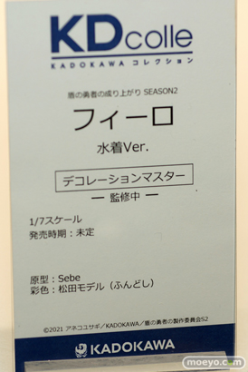 フィギュア　あみあみホビーキャンプ代替展示 KADOKAWA  19