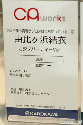 フィギュア　あみあみホビーキャンプ代替展示 KADOKAWA  31